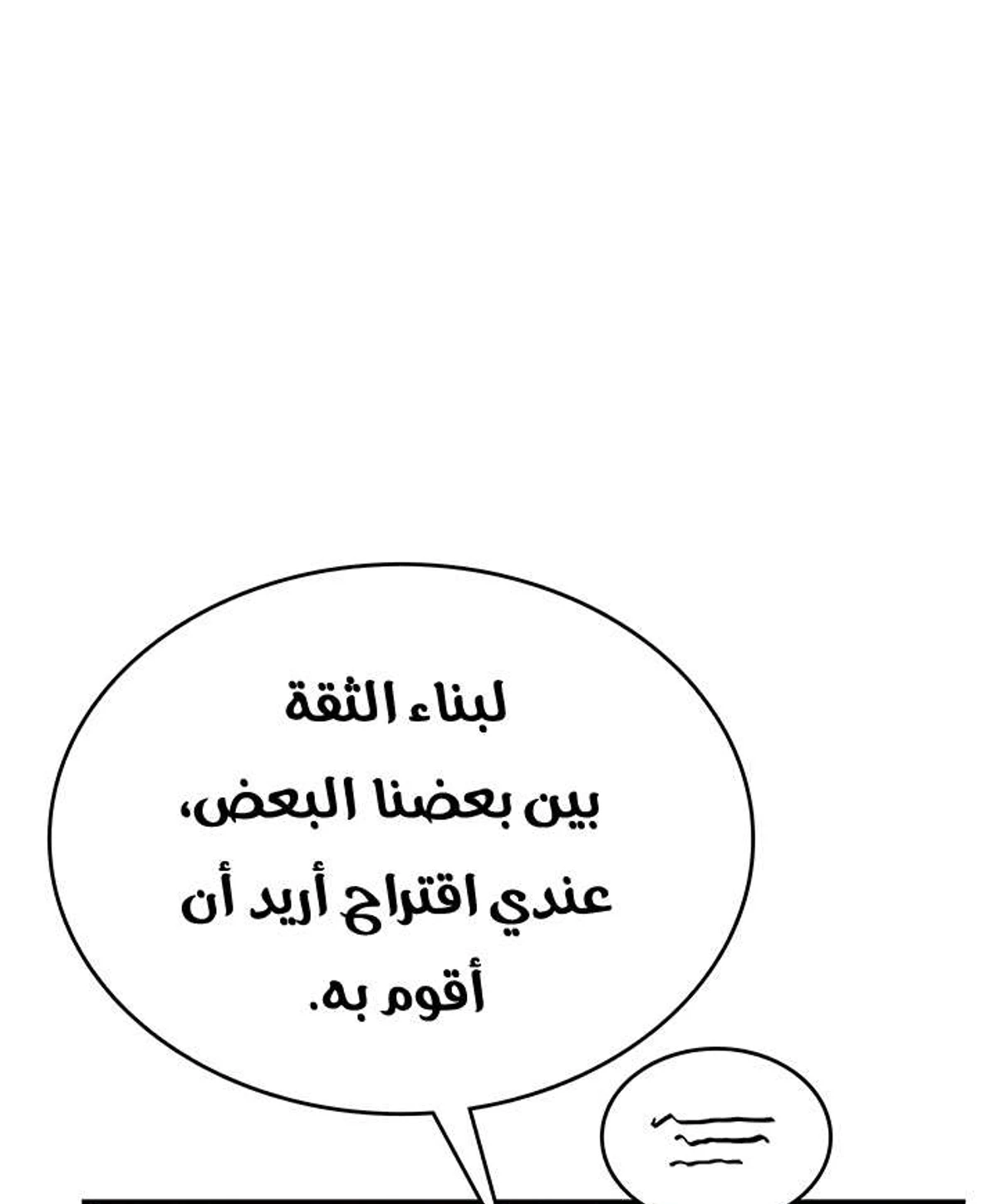 صفحة 93