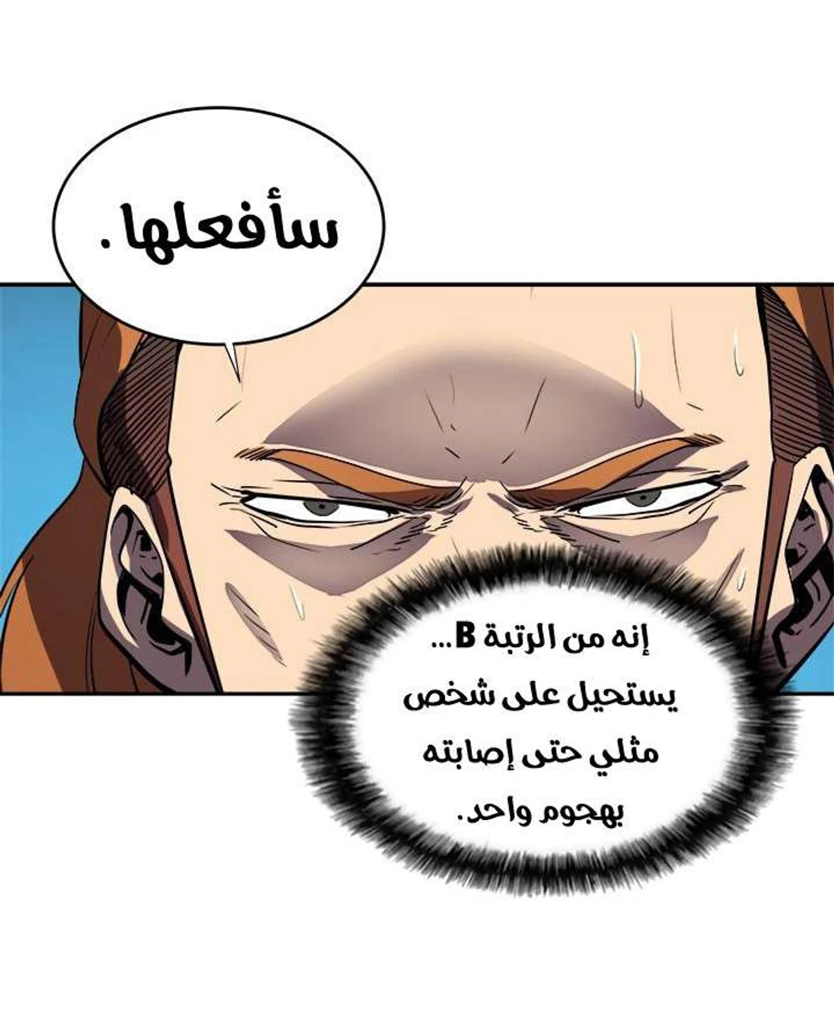 صفحة 85
