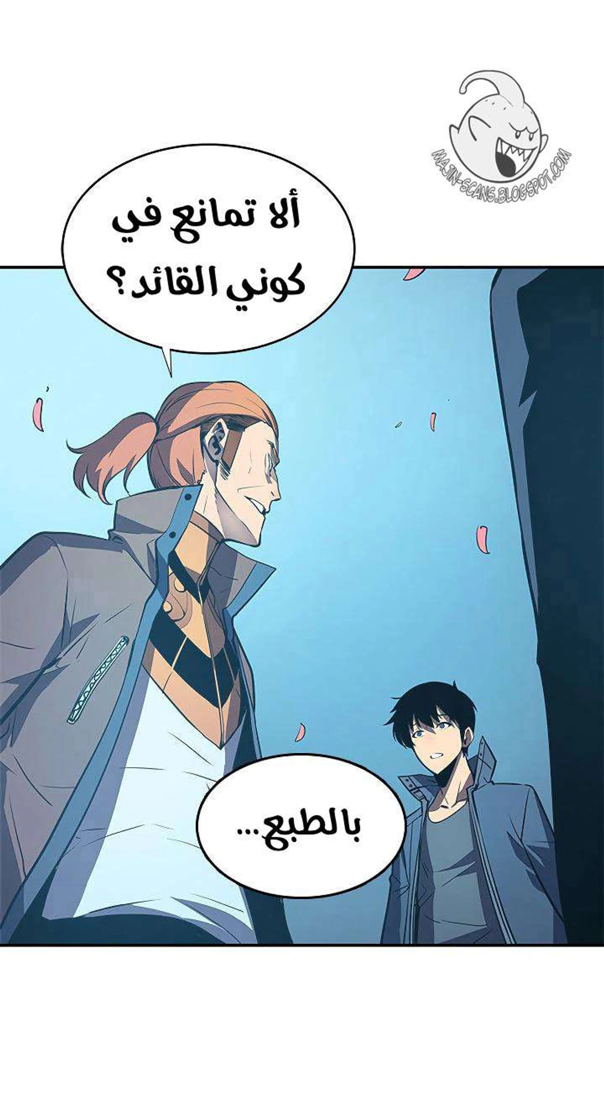 صفحة 8