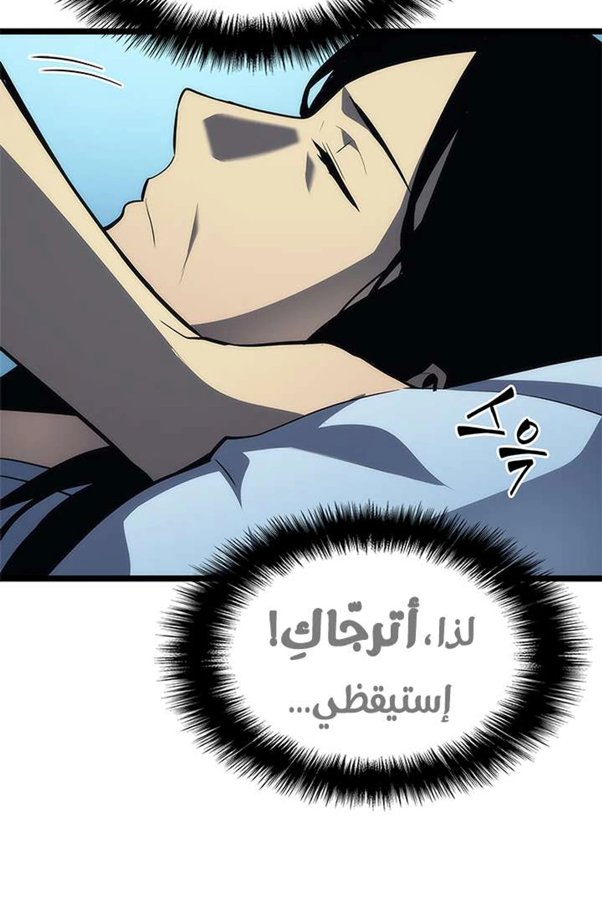 صفحة 67