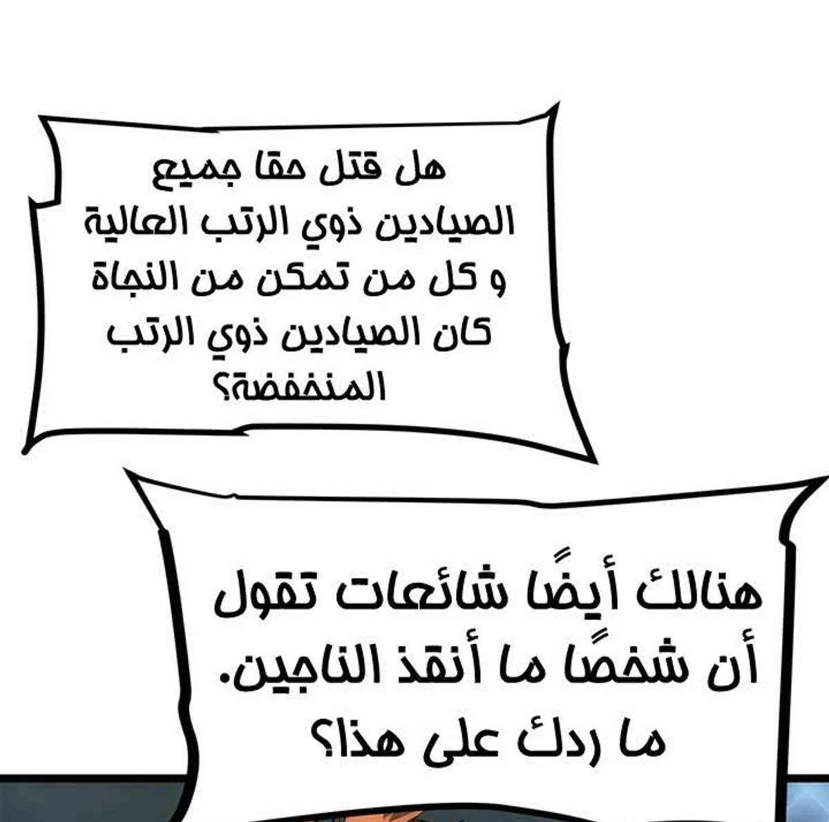 صفحة 73