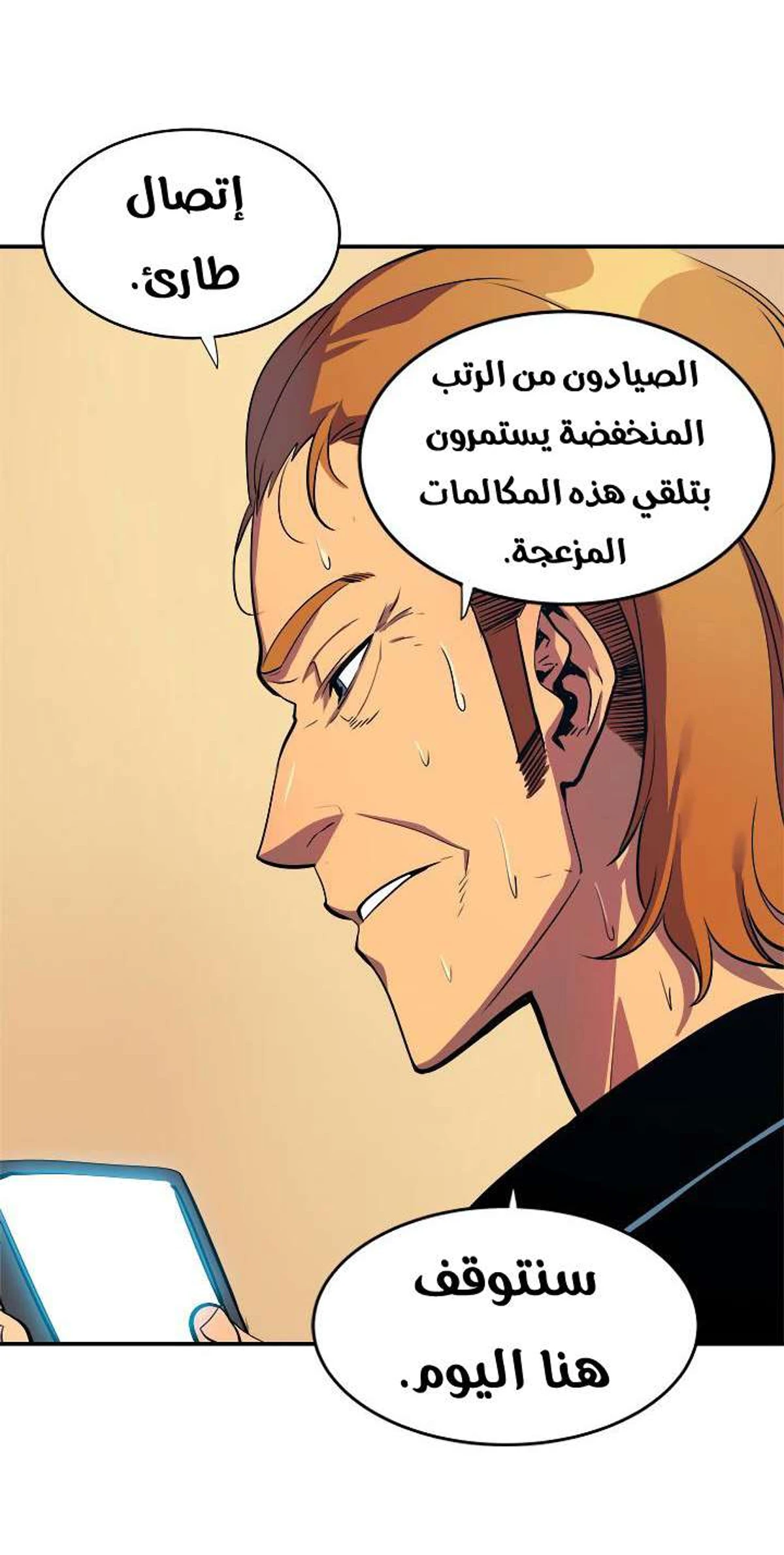 صفحة 13