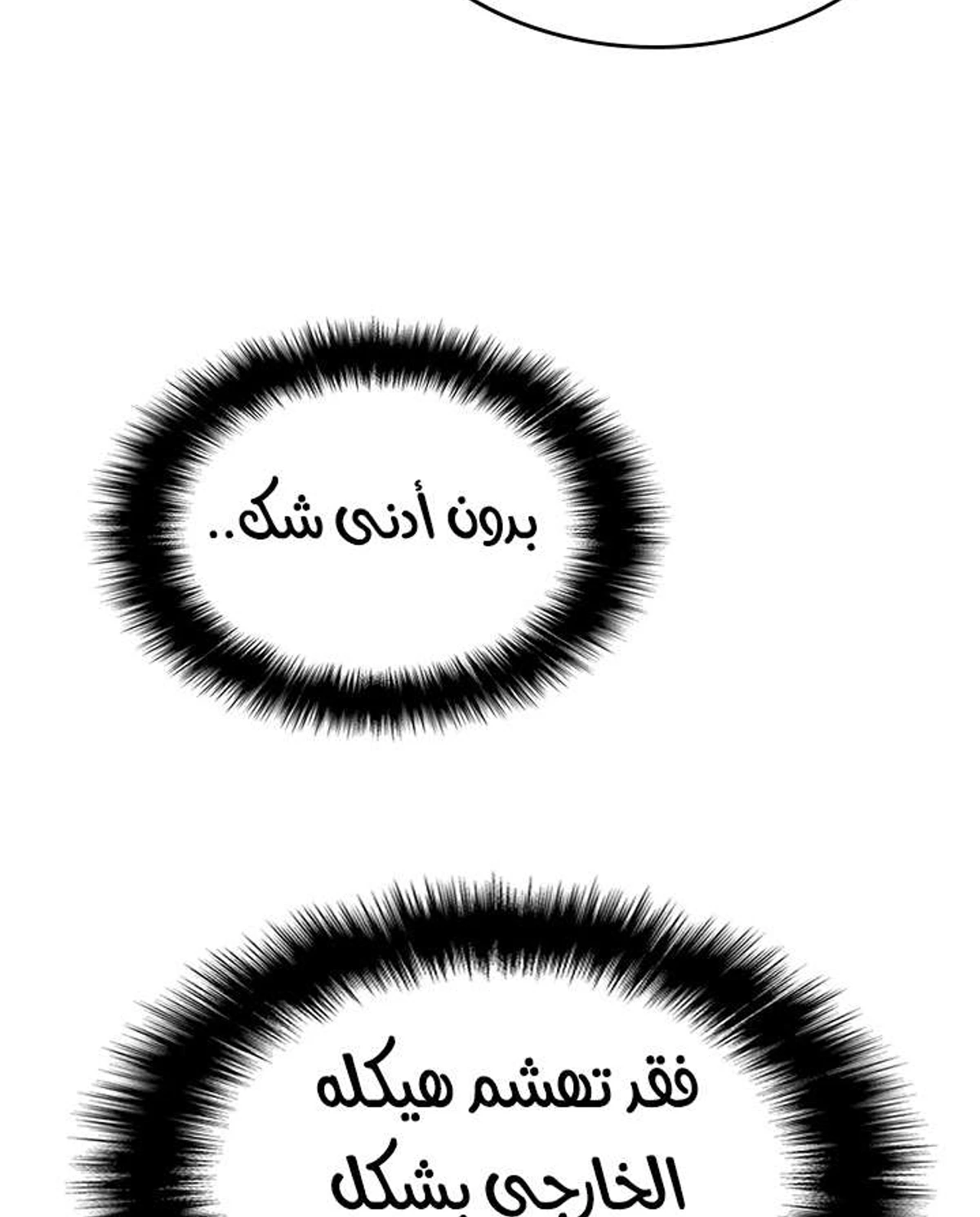صفحة 113