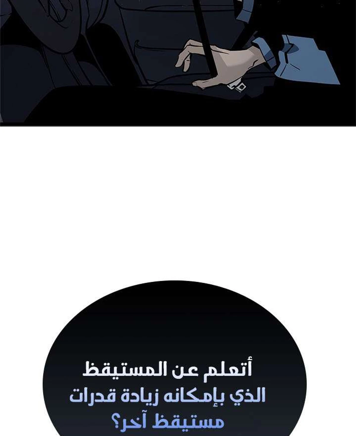 صفحة 78