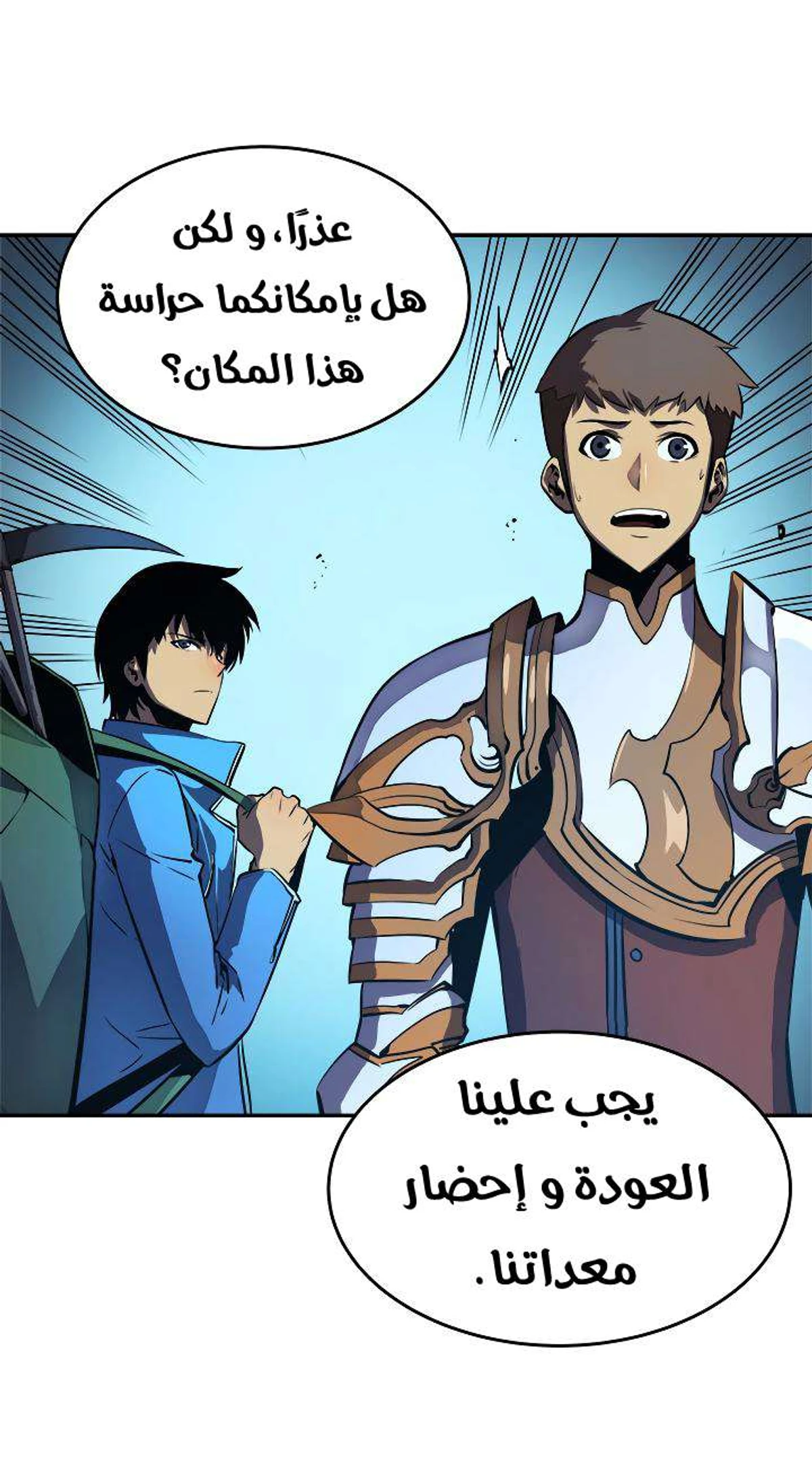صفحة 54