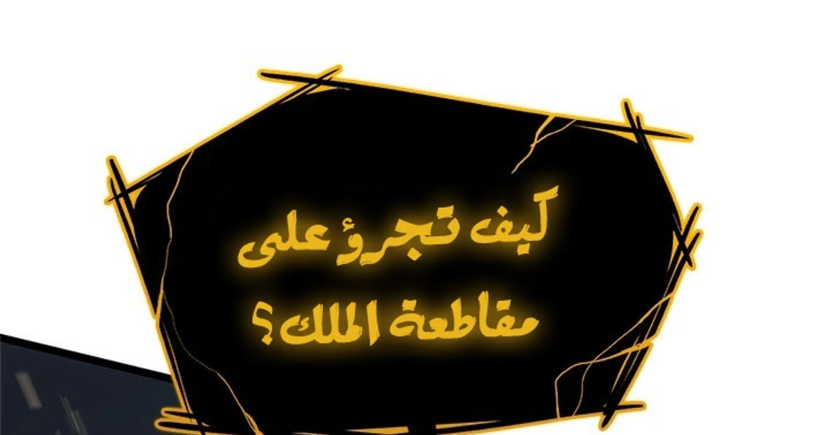 صفحة 70