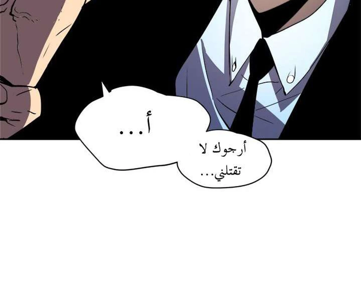 صفحة 6