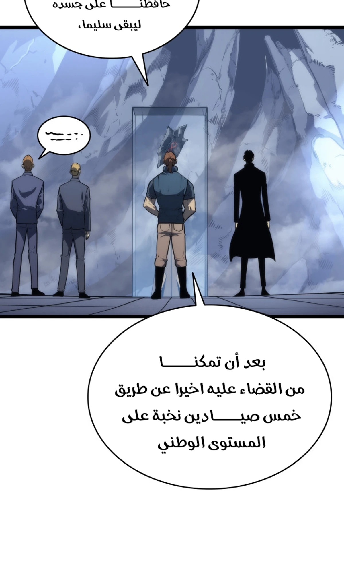 صفحة 100