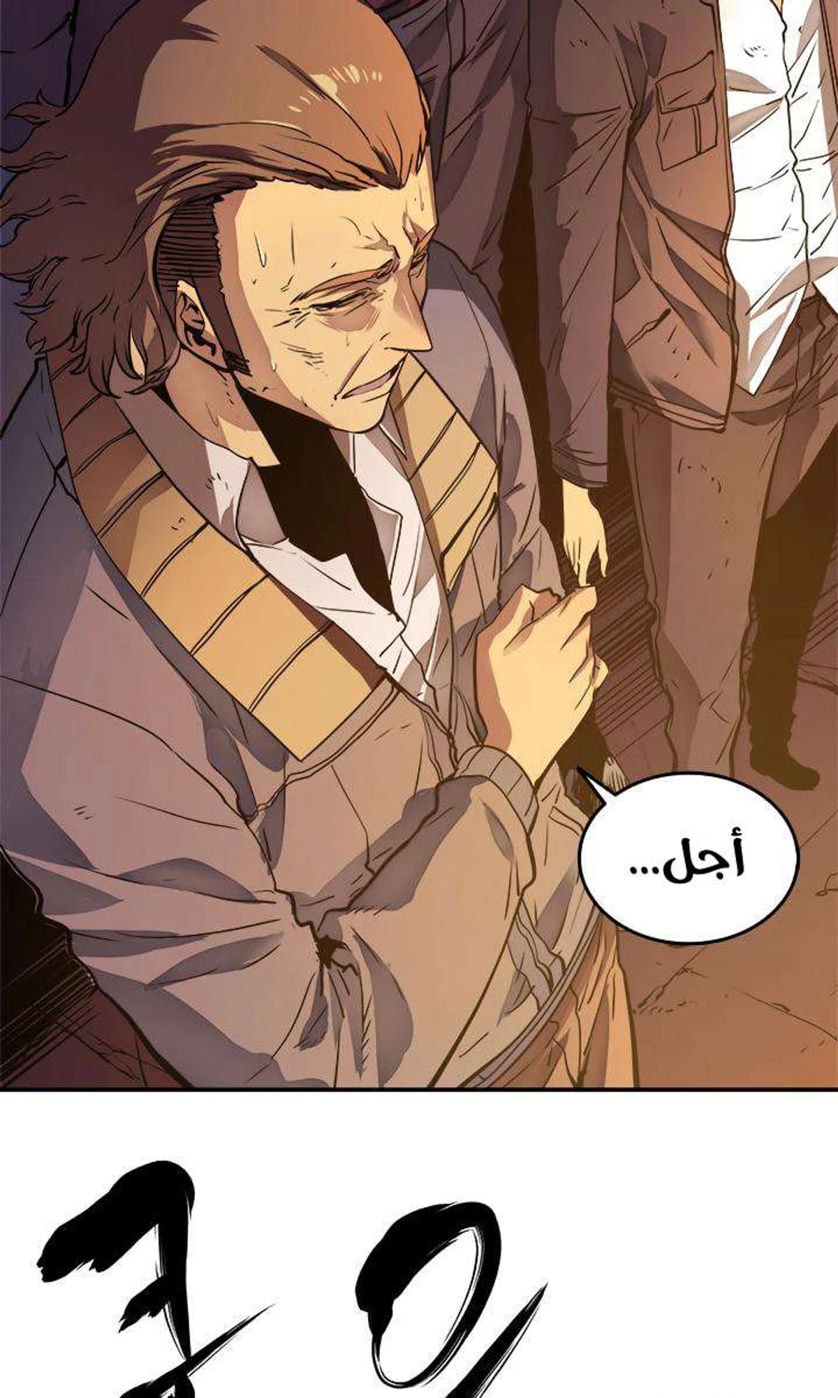 صفحة 15