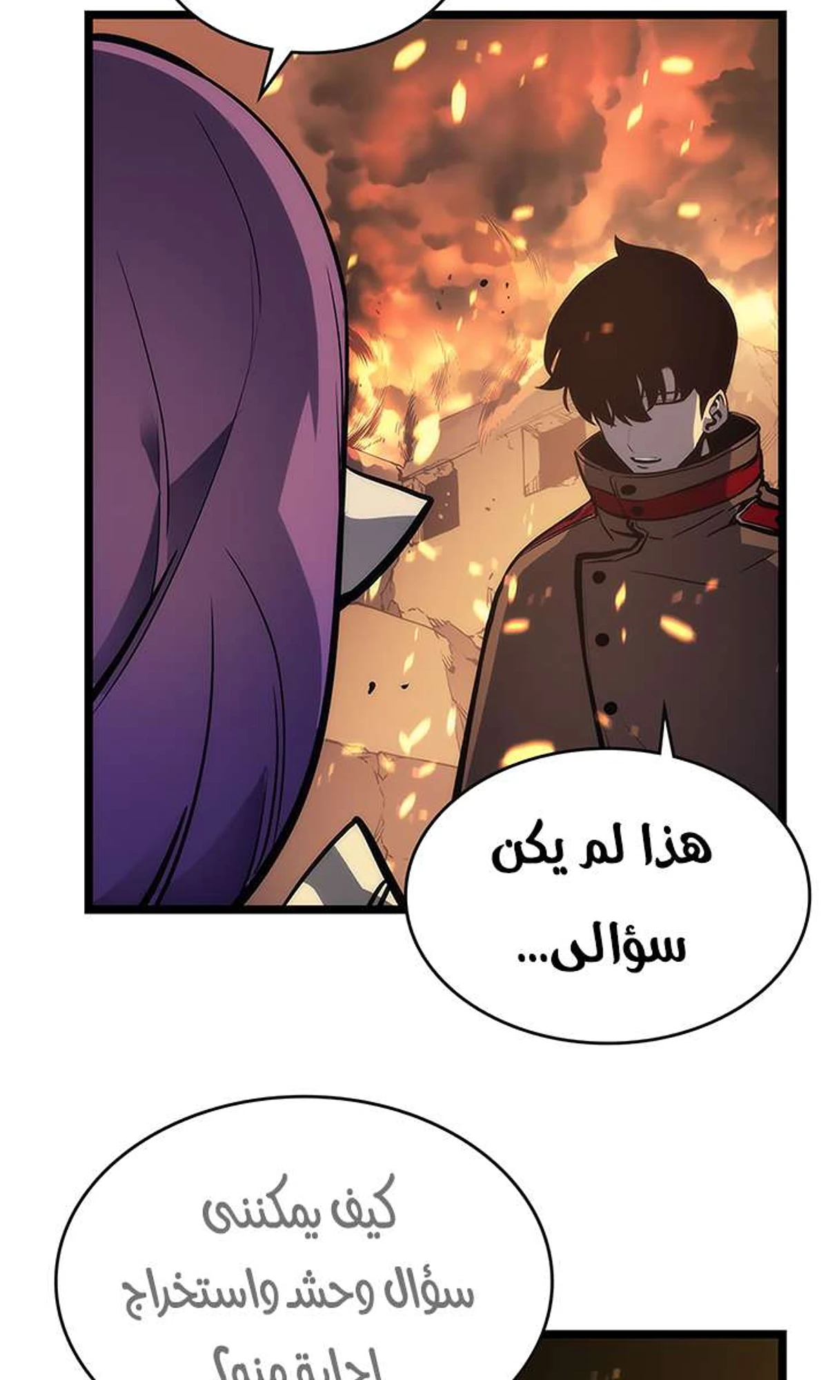 صفحة 79