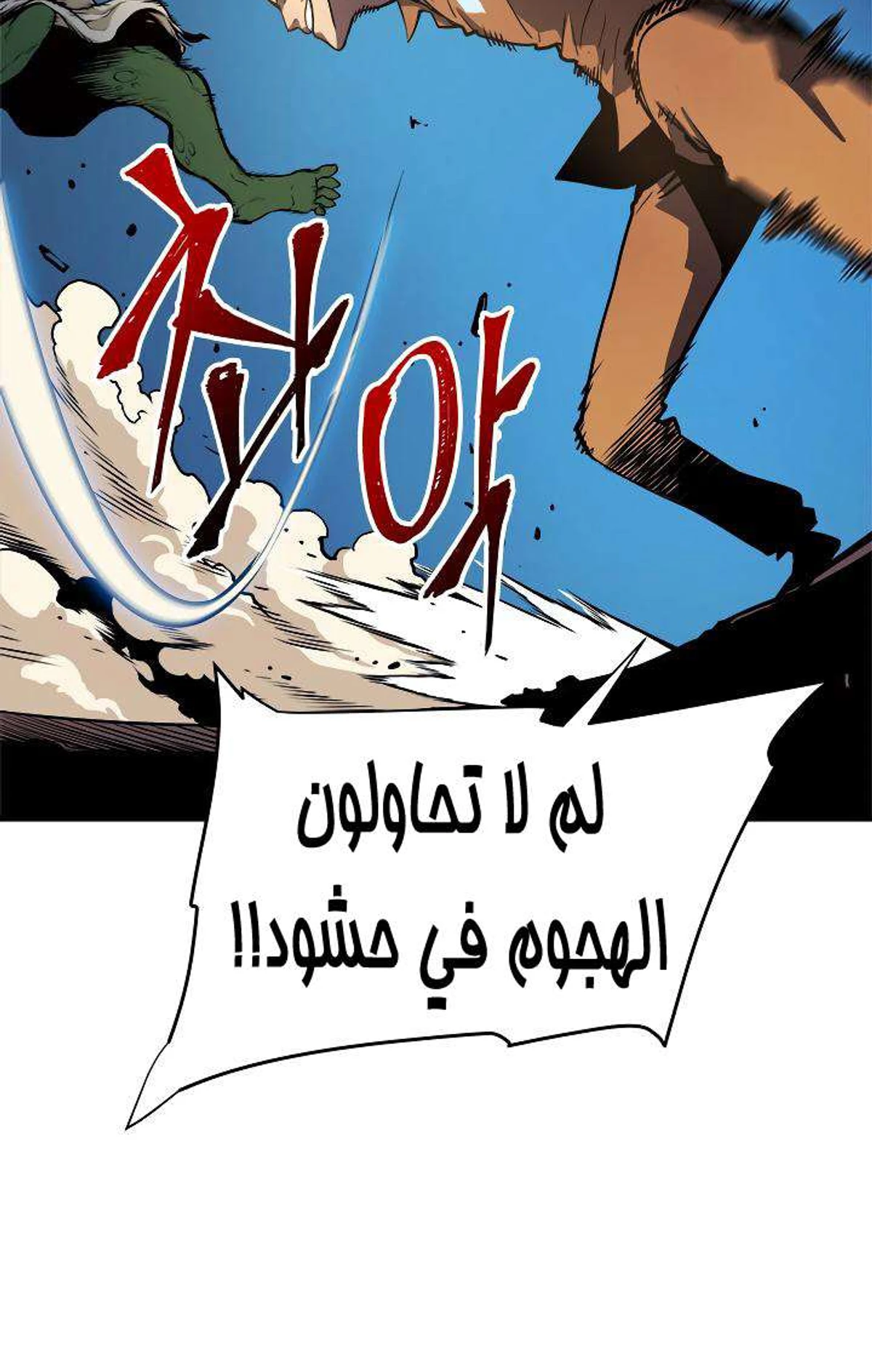 صفحة 21