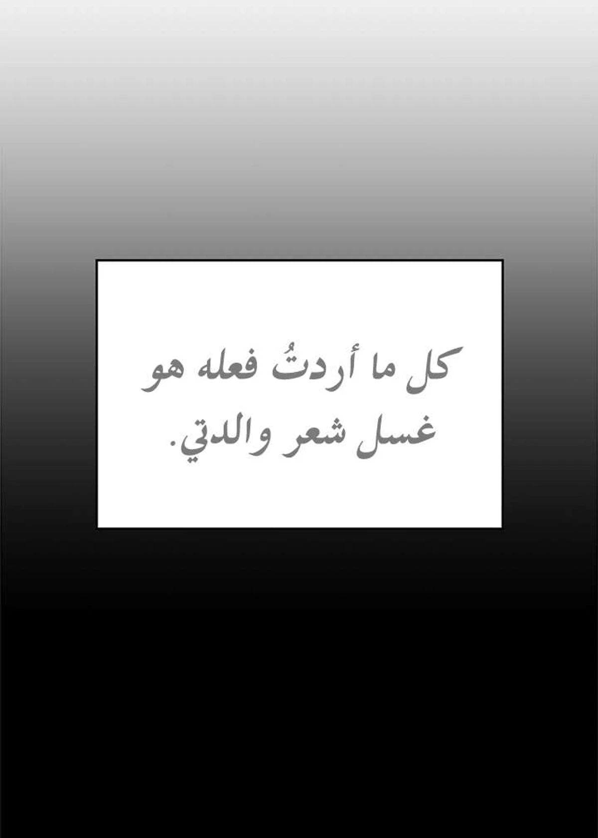 صفحة 57