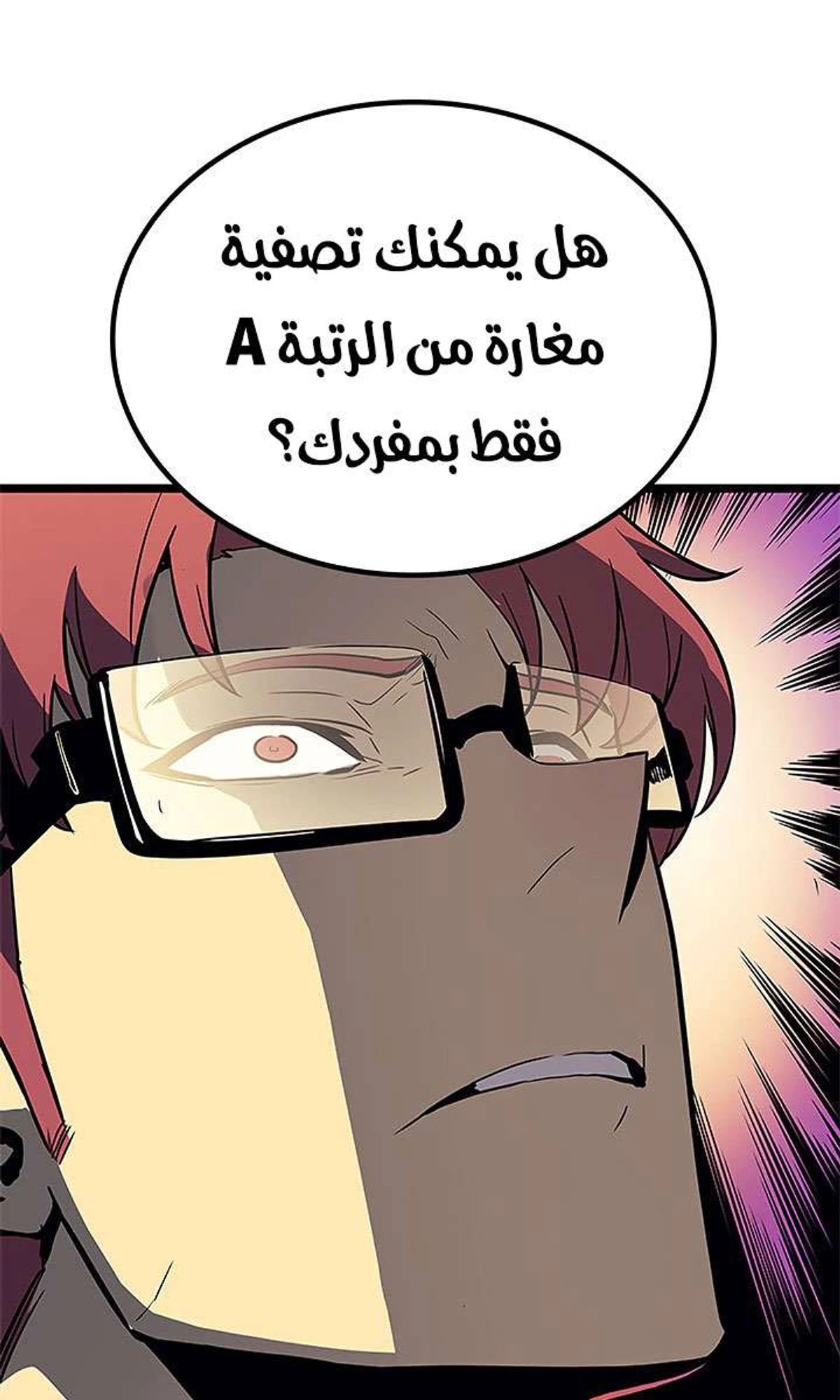 صفحة 40