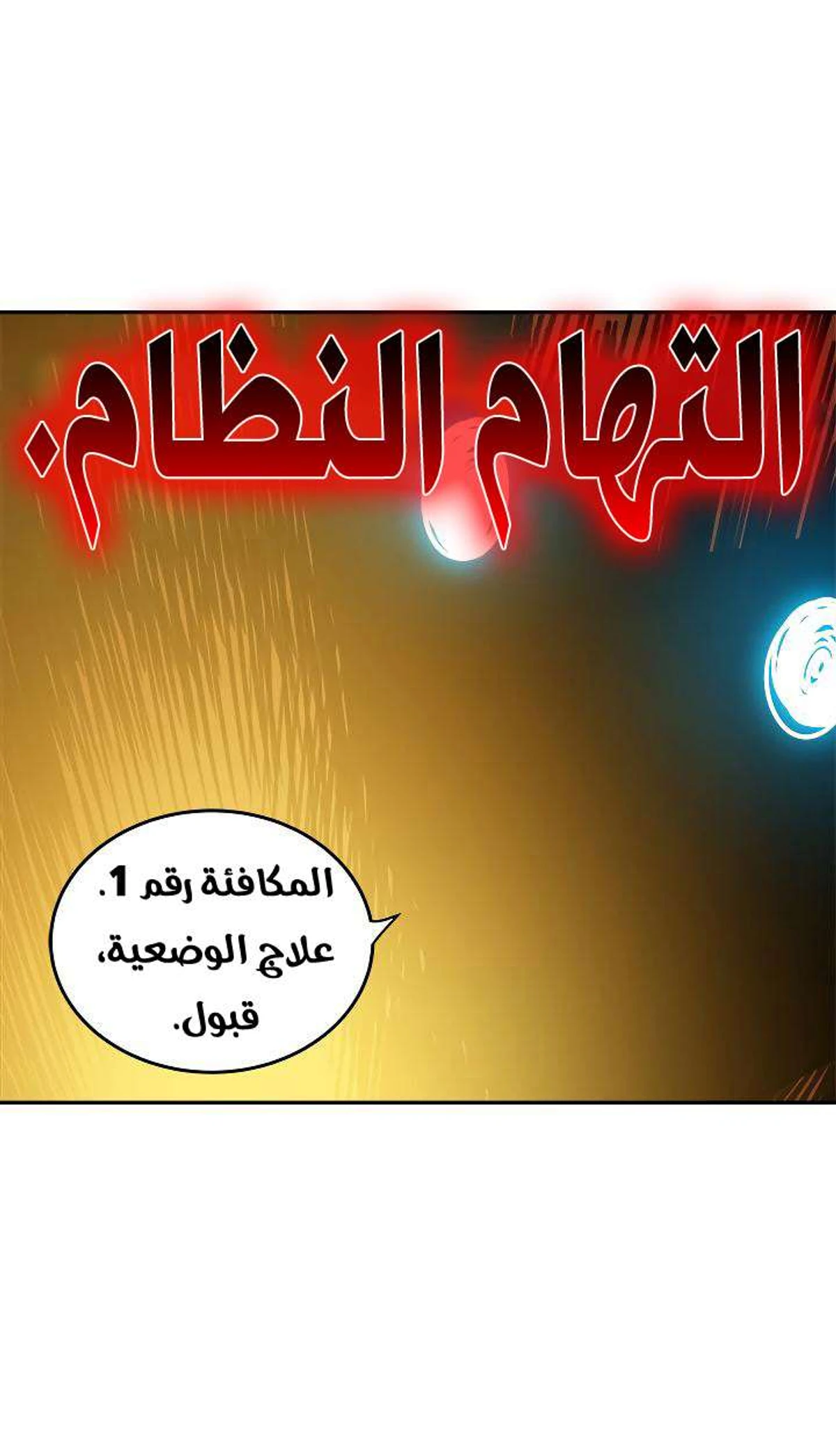 صفحة 50