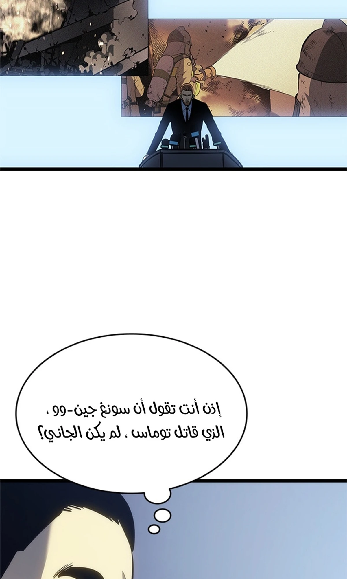 صفحة 52