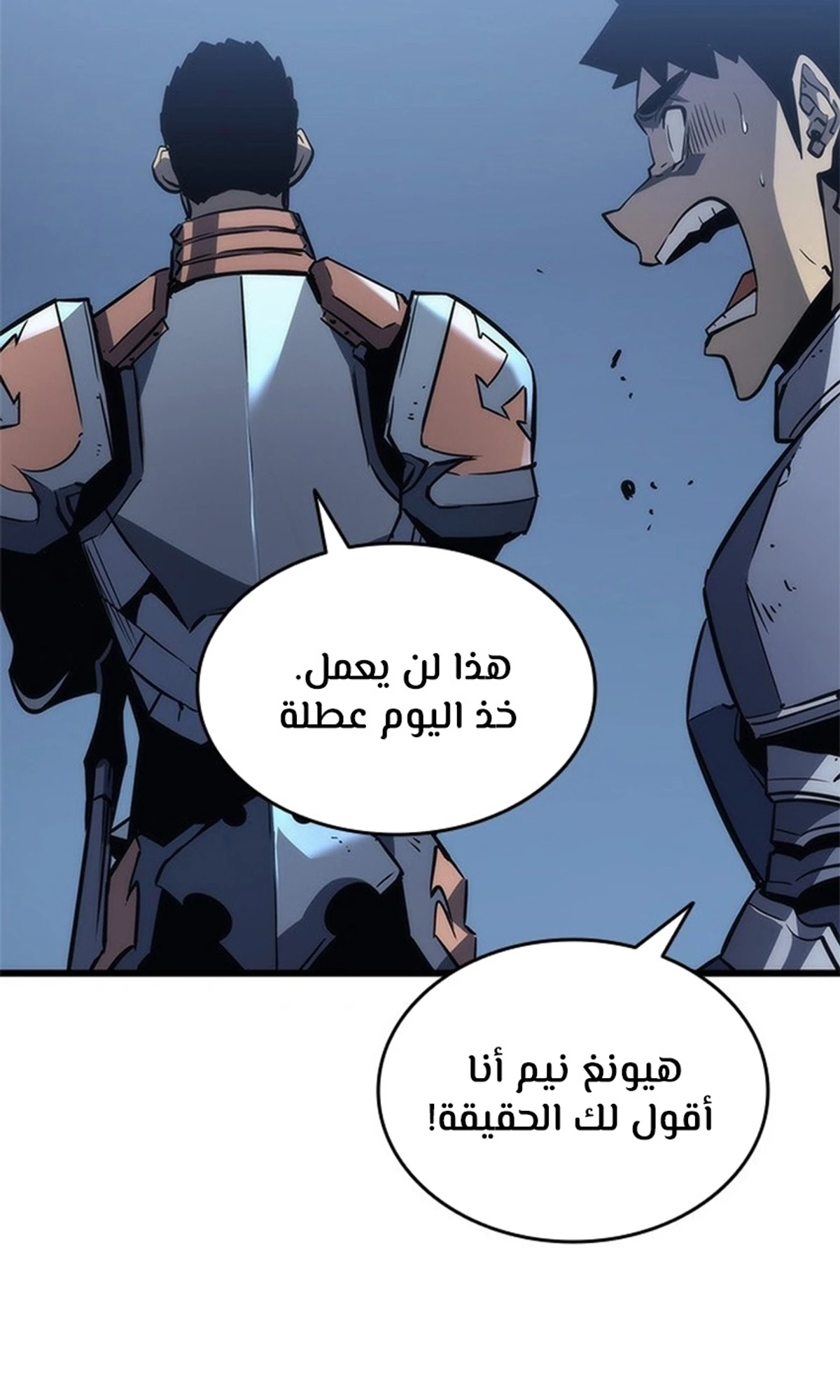 صفحة 118