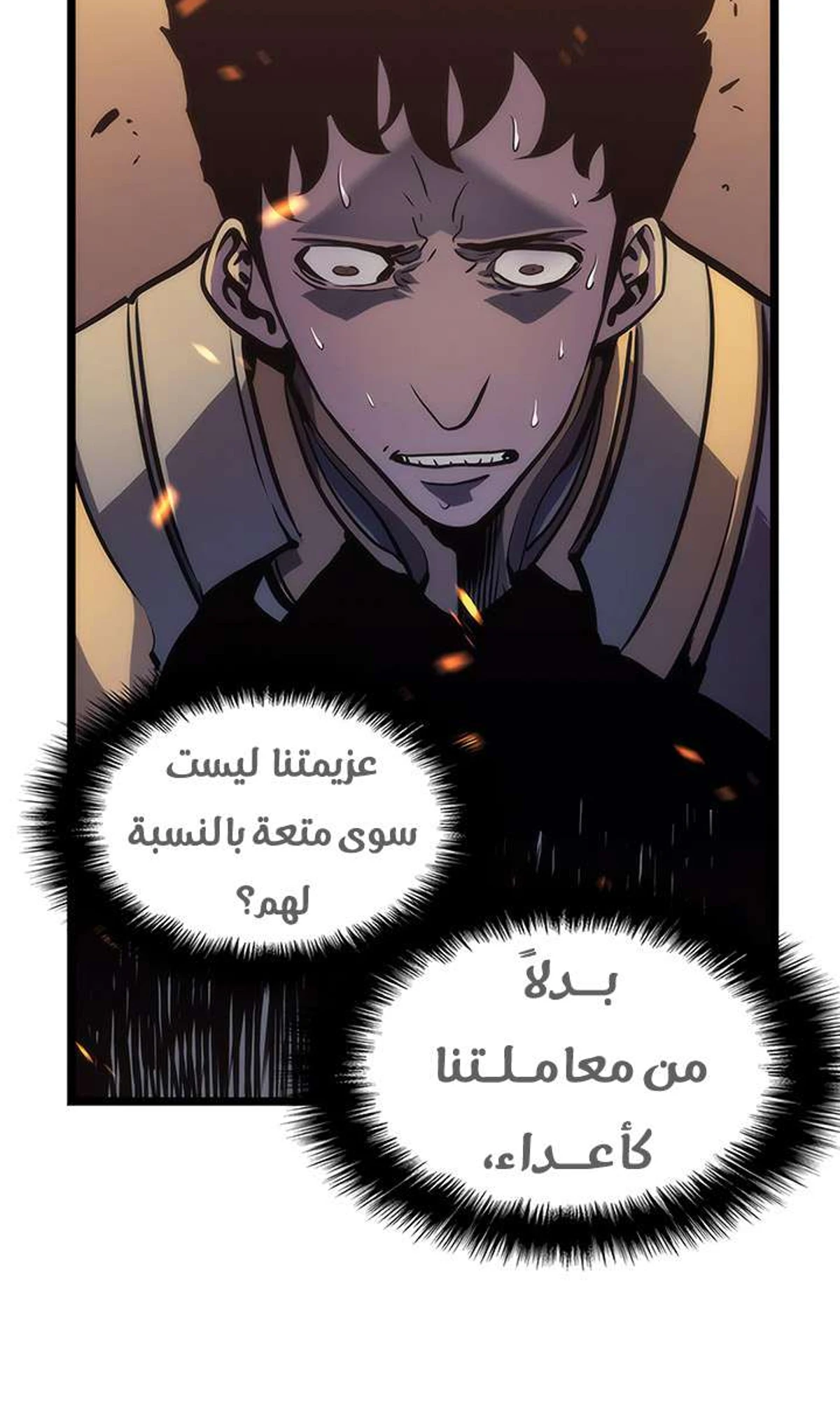 صفحة 45