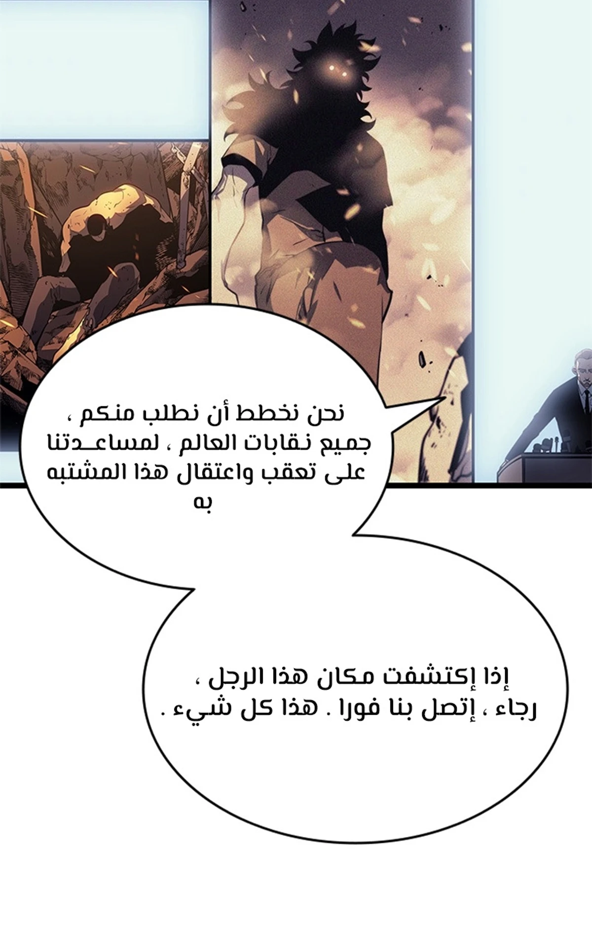 صفحة 73