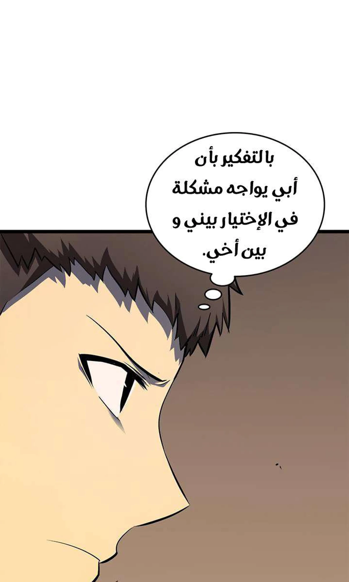صفحة 51