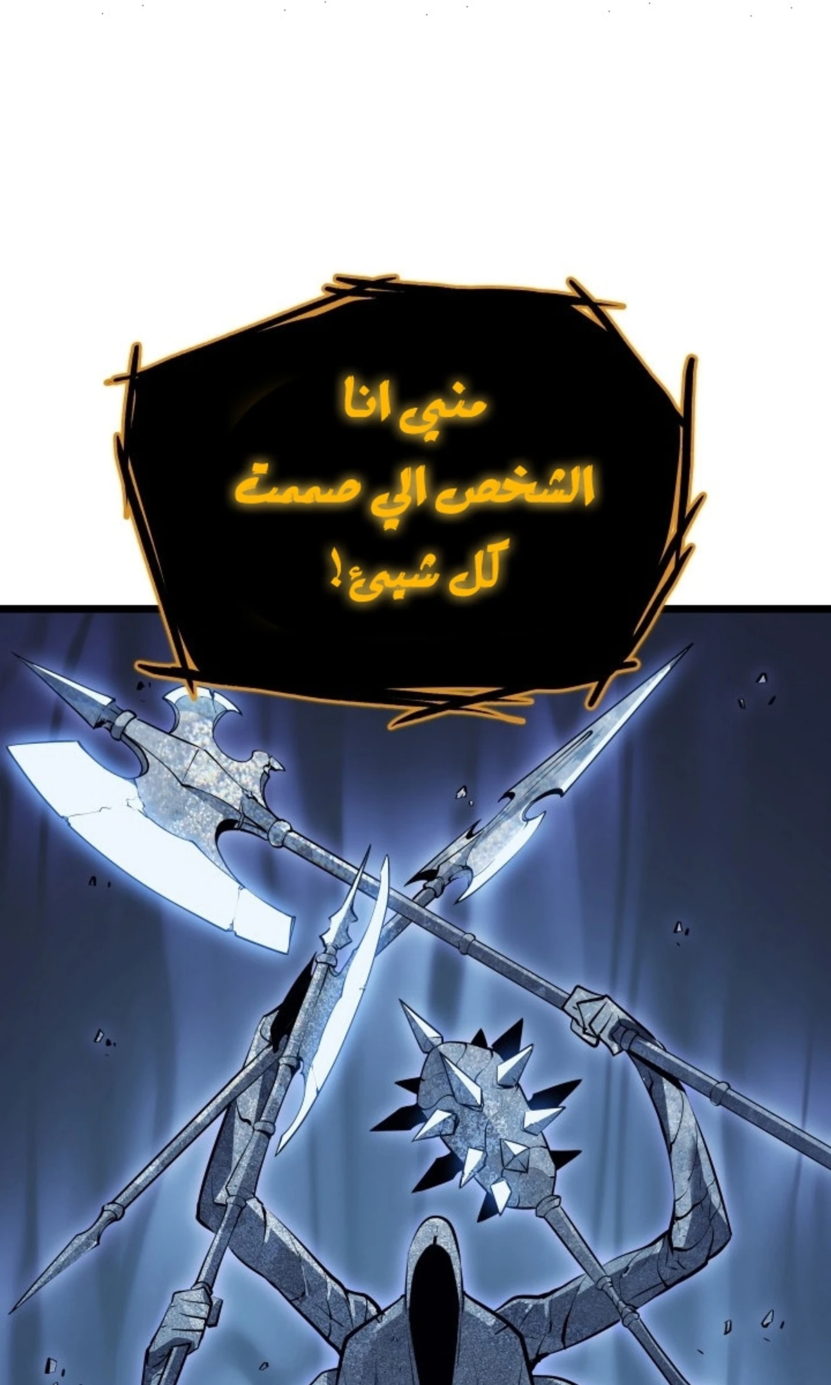 صفحة 81