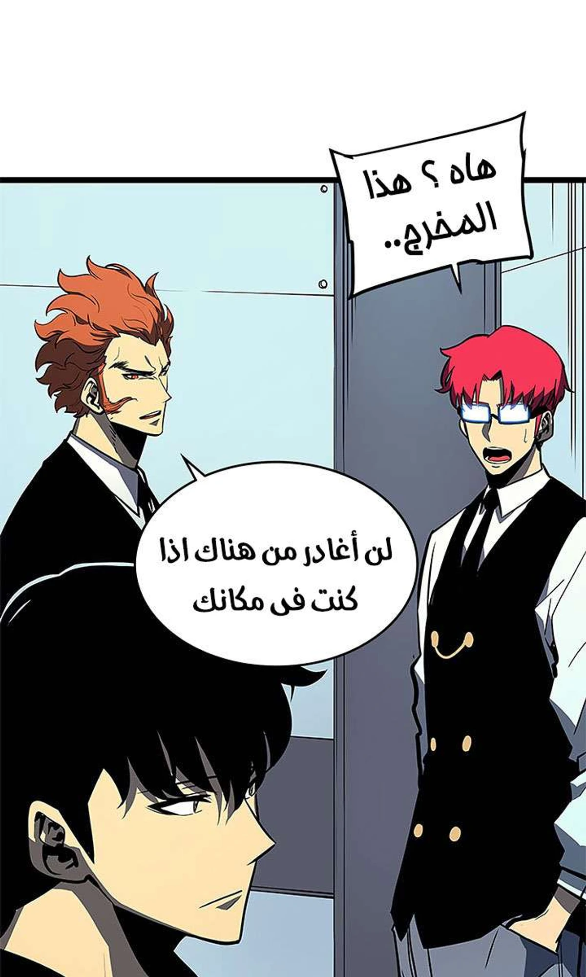 صفحة 84