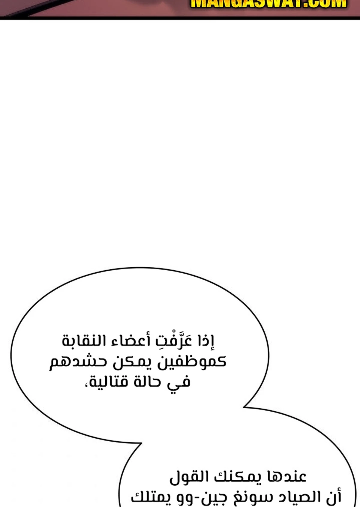 صفحة 33