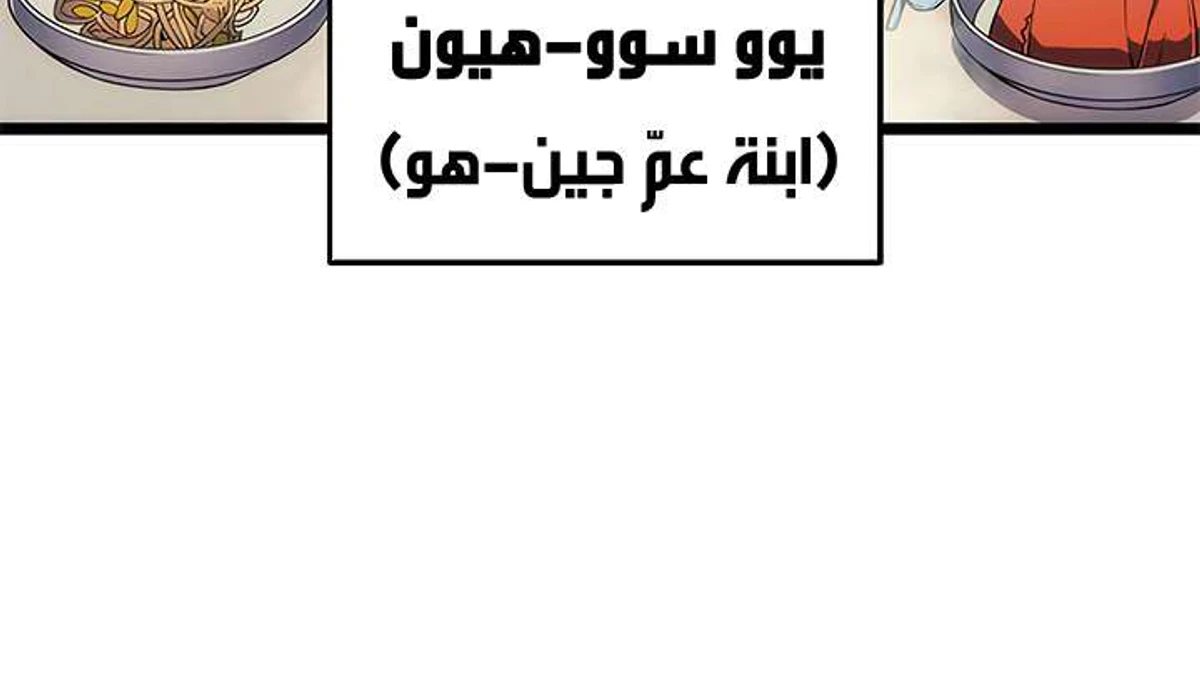 صفحة 79