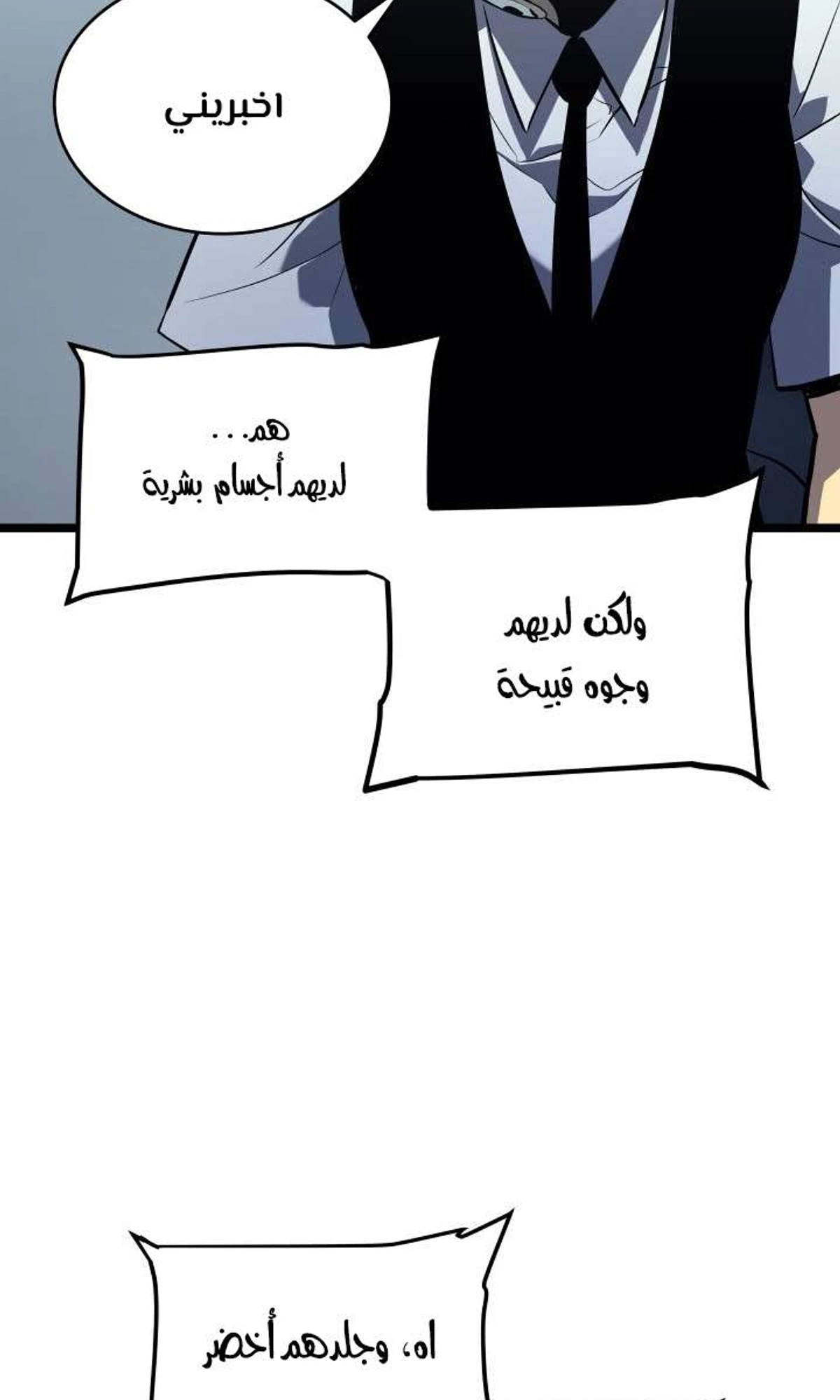 صفحة 69