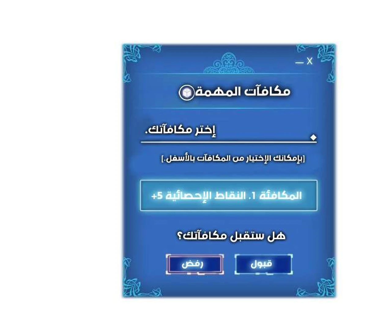 صفحة 25