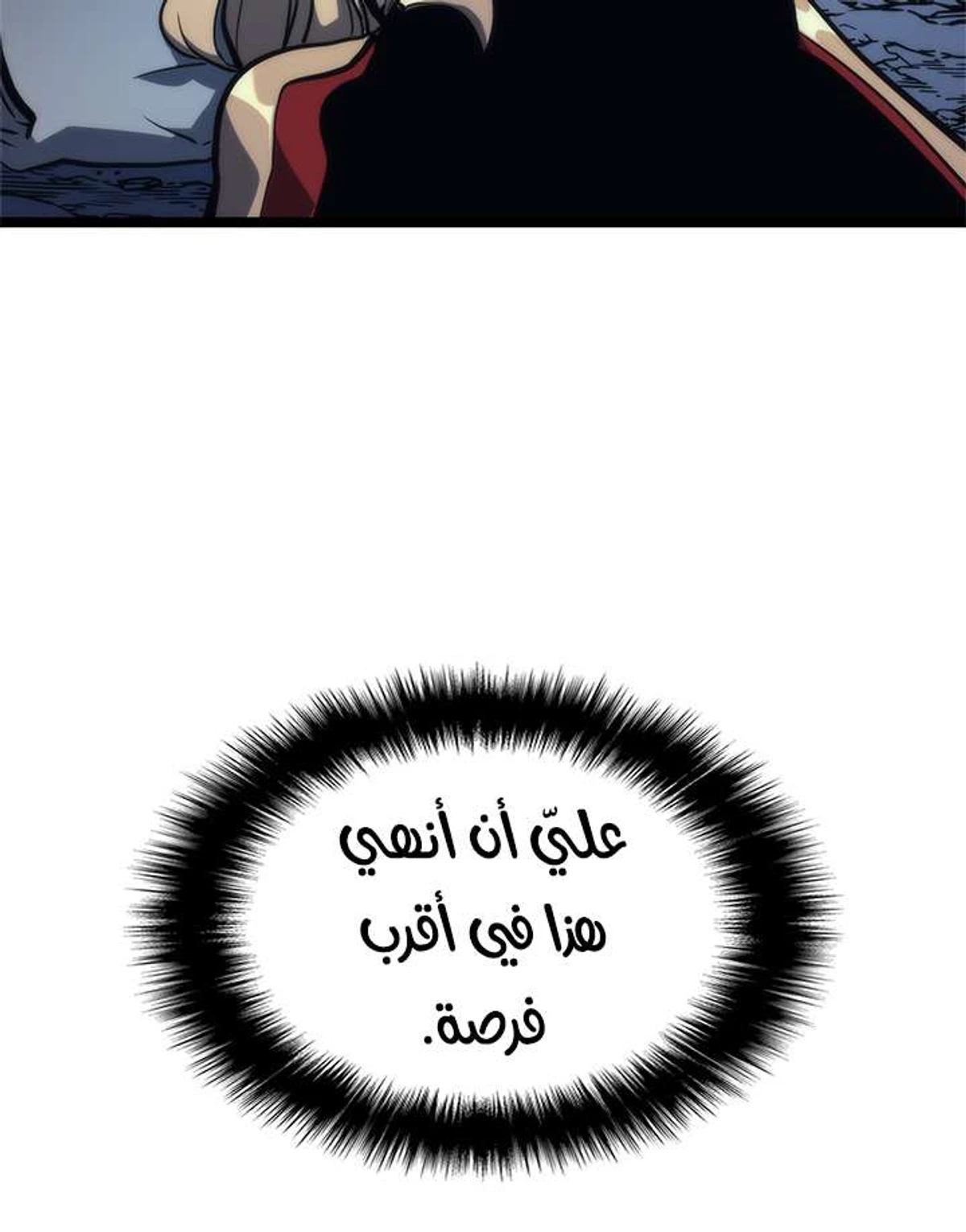 صفحة 61