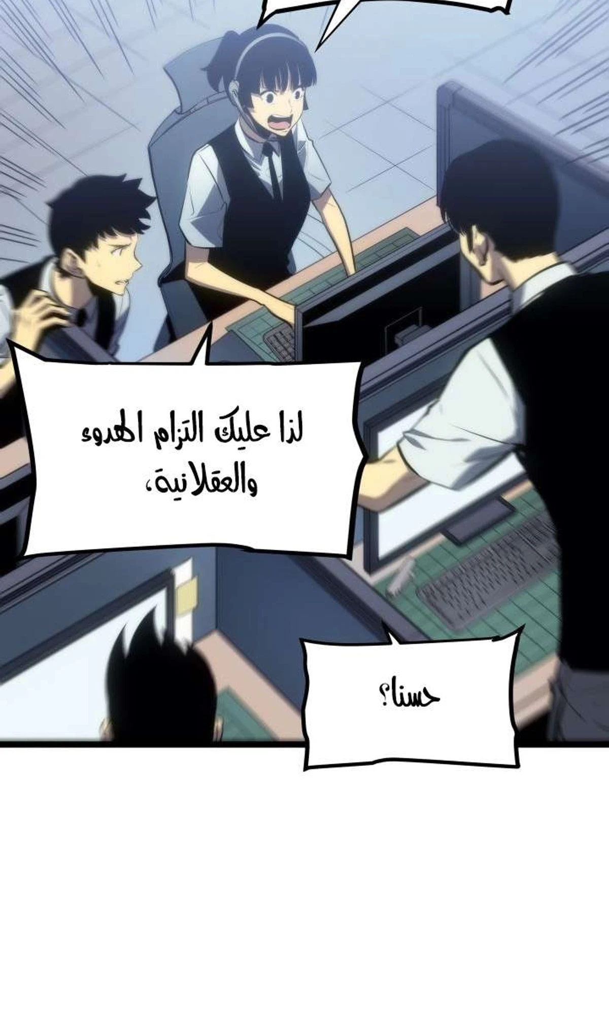صفحة 64