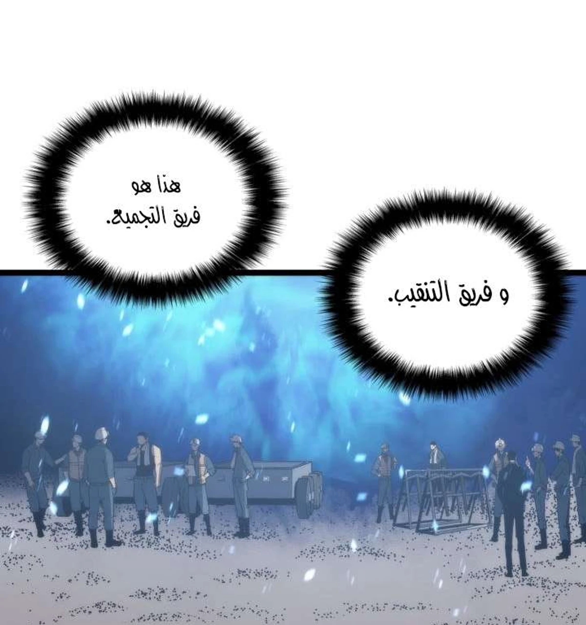 صفحة 30