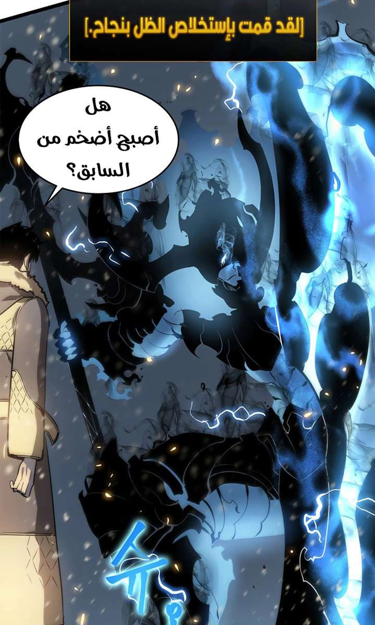 صفحة 14
