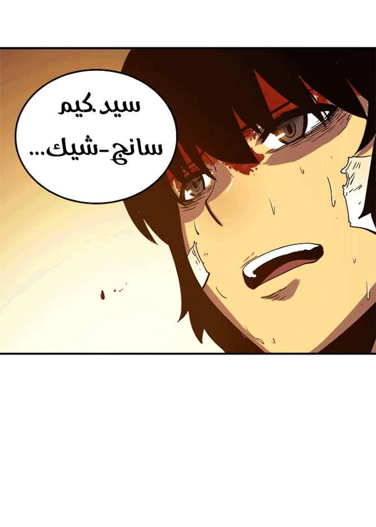صفحة 58