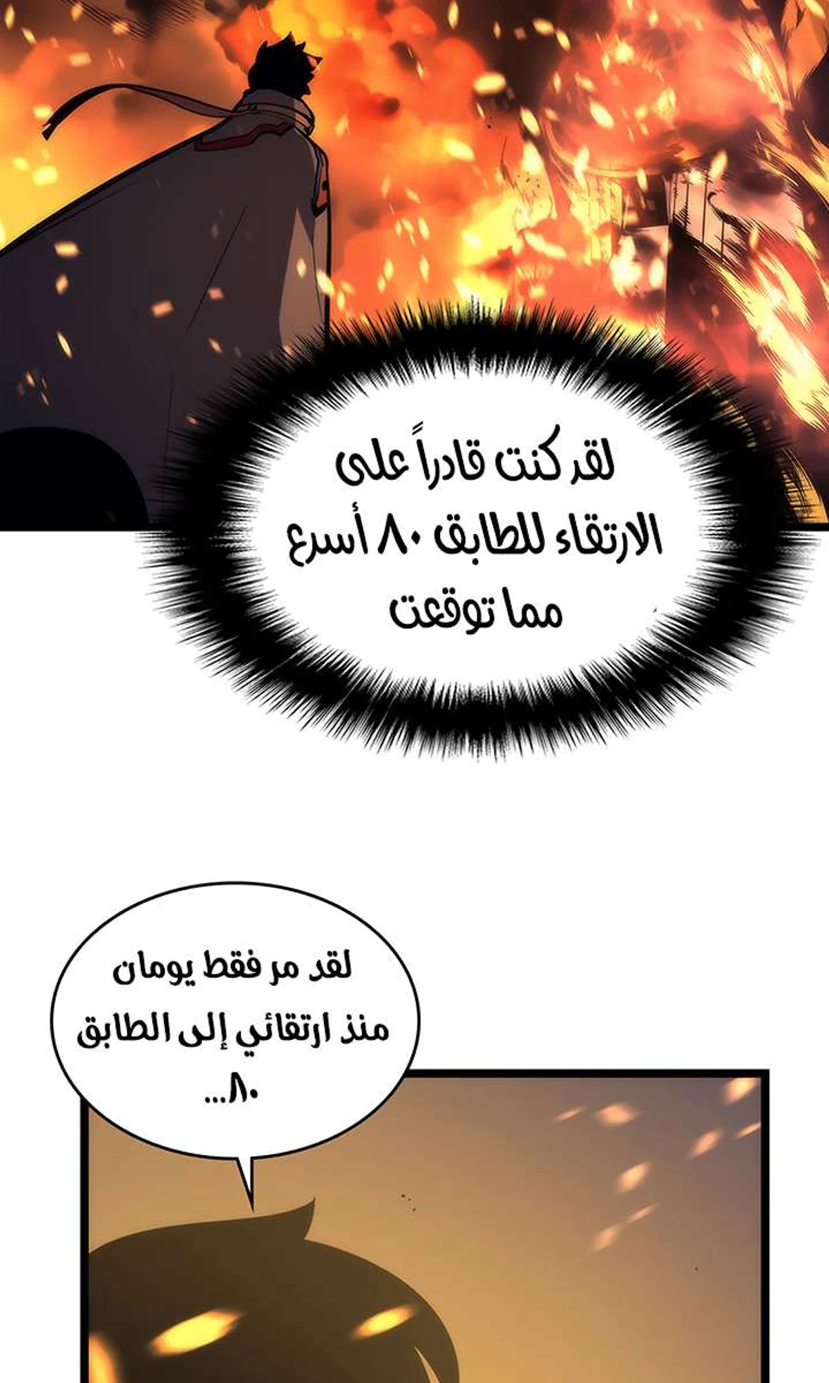 صفحة 44