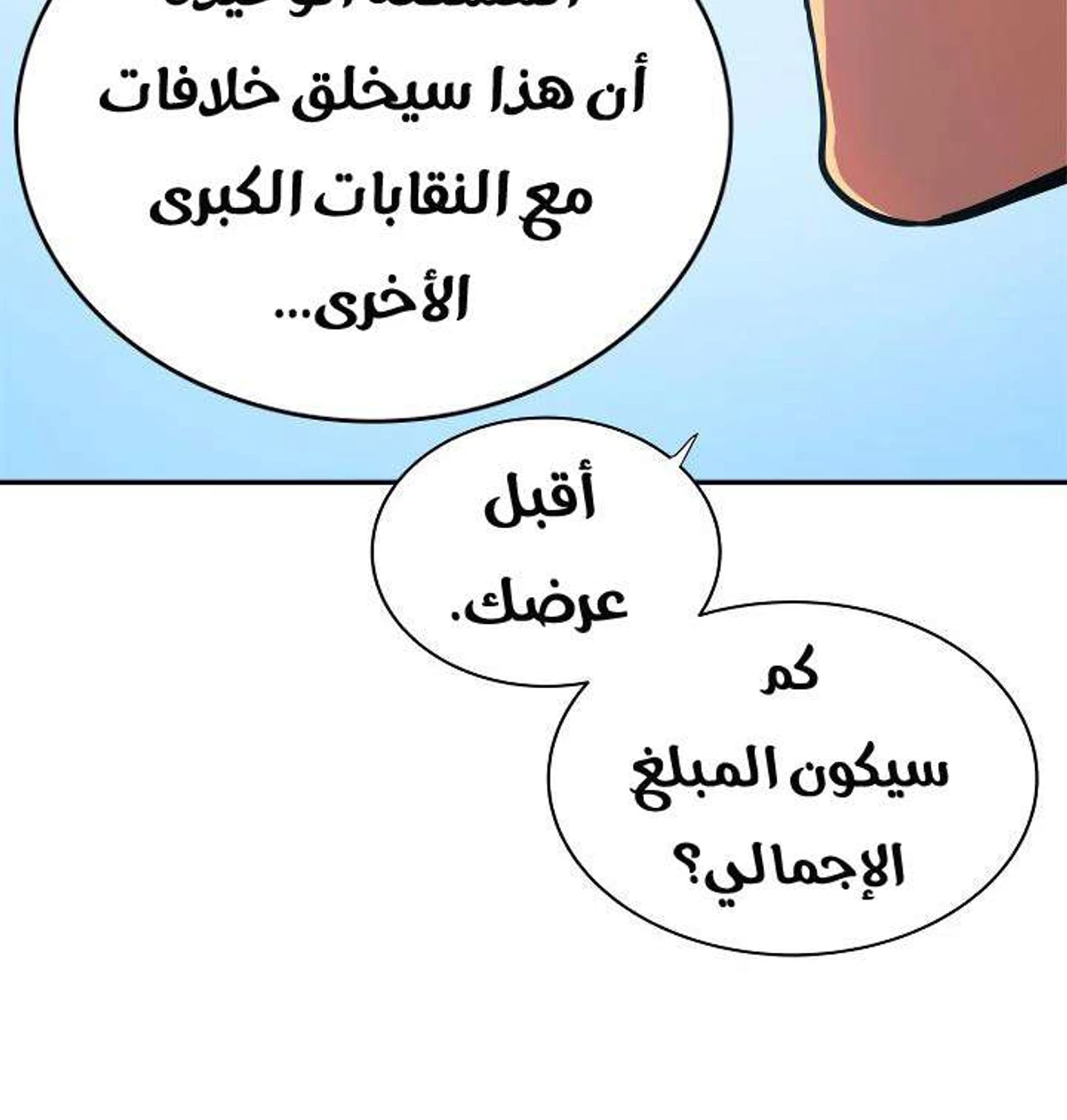 صفحة 36