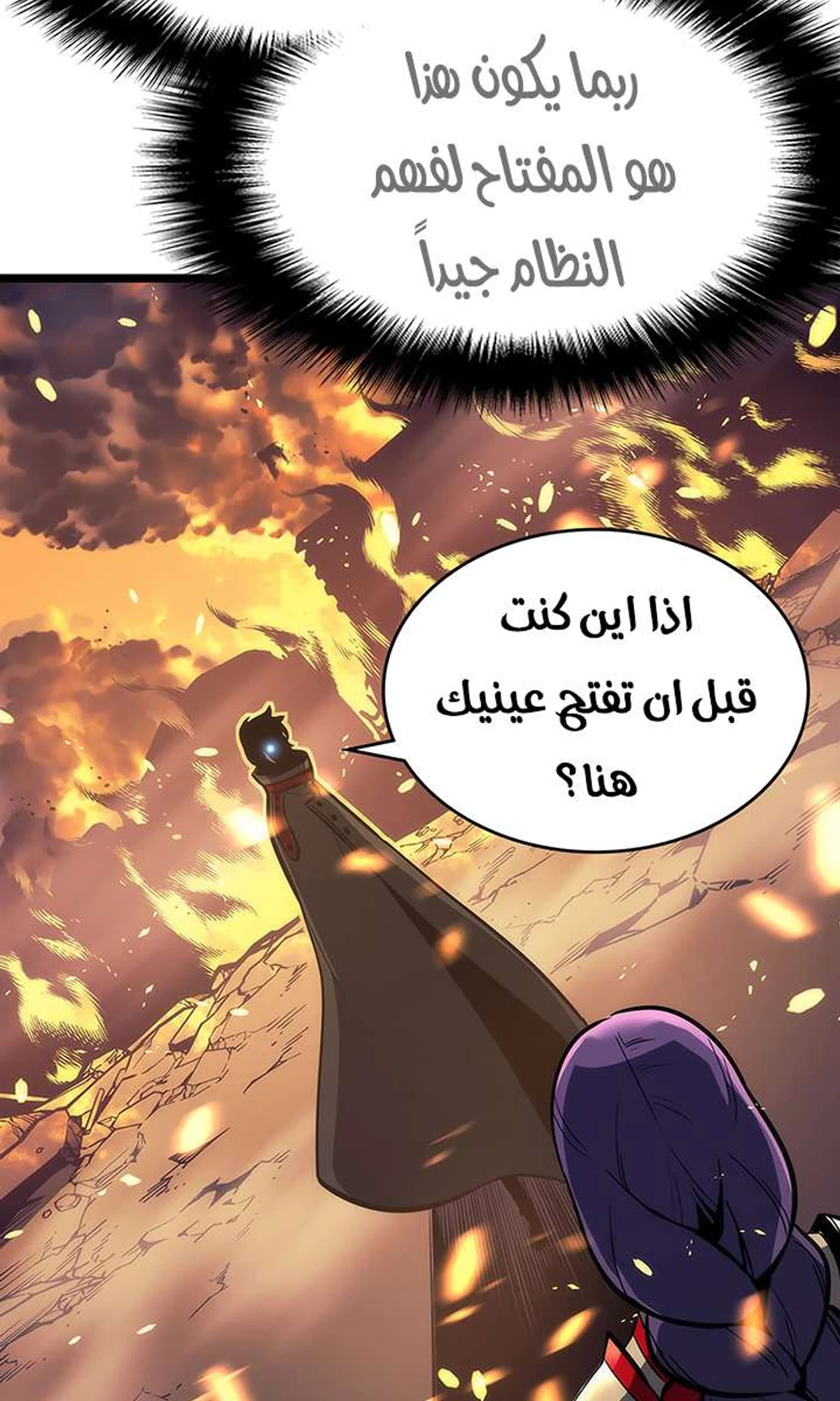 صفحة 89