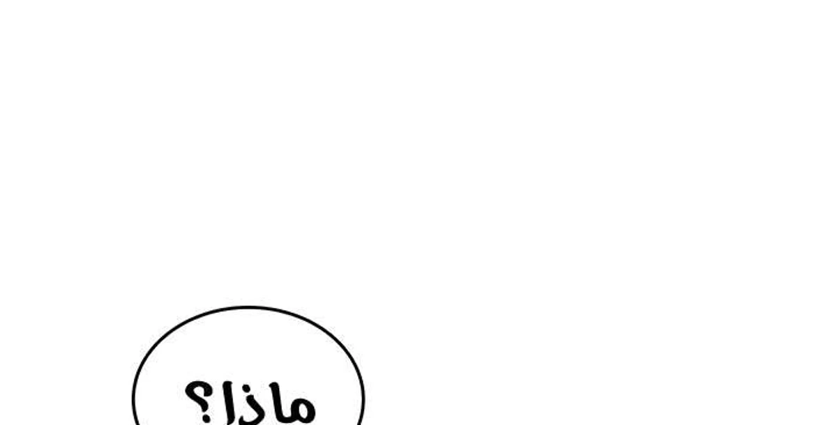 صفحة 11