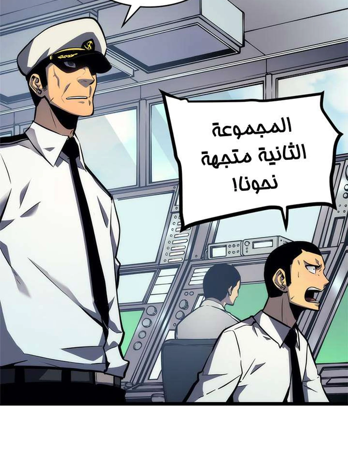 صفحة 6