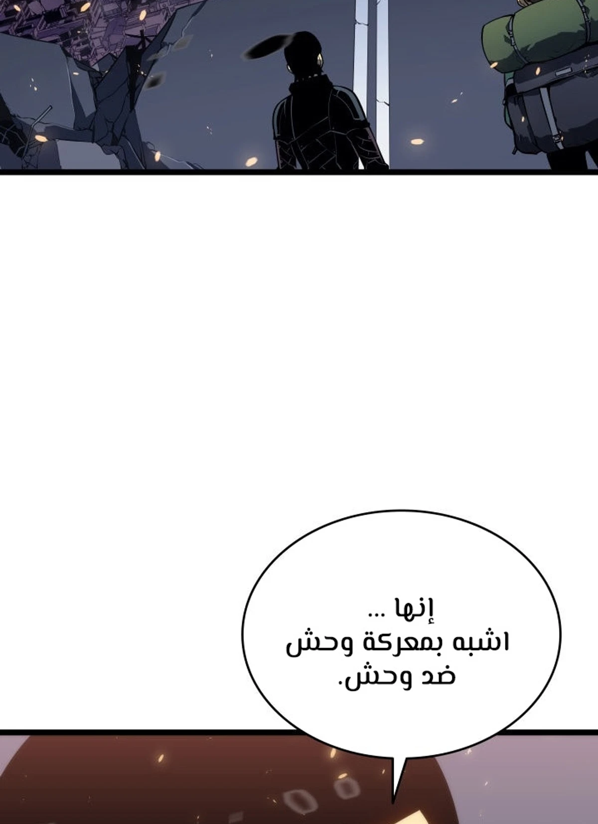 صفحة 114