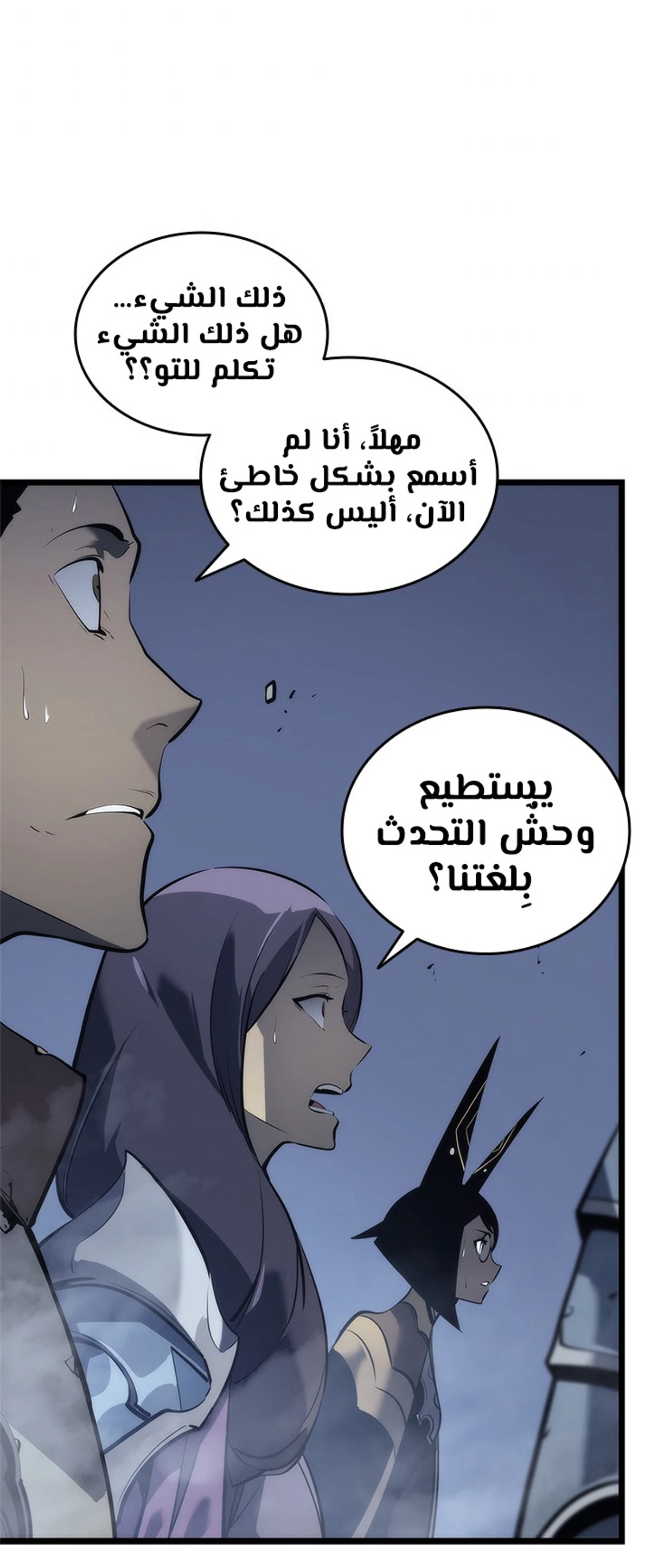 صفحة 81
