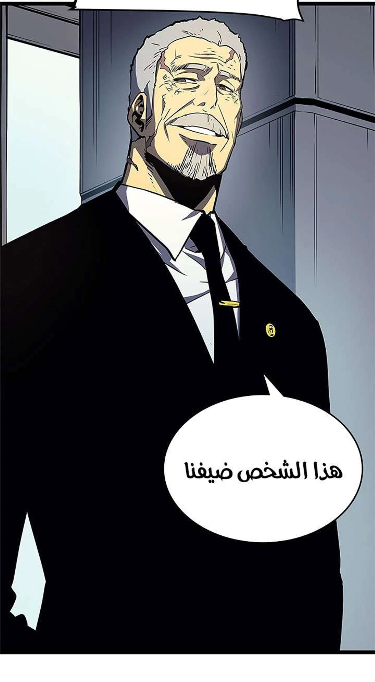 صفحة 16