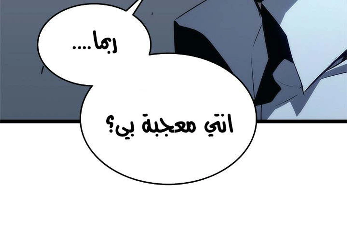 صفحة 119