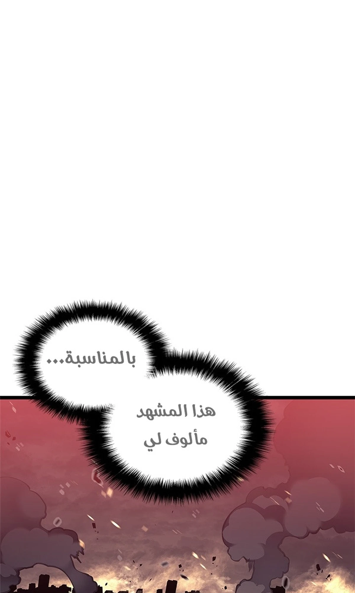 صفحة 66