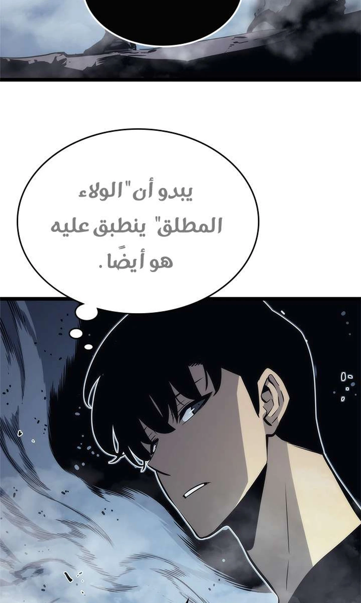 صفحة 11
