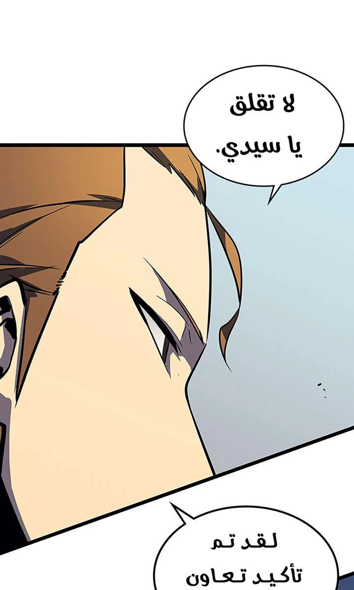 صفحة 65