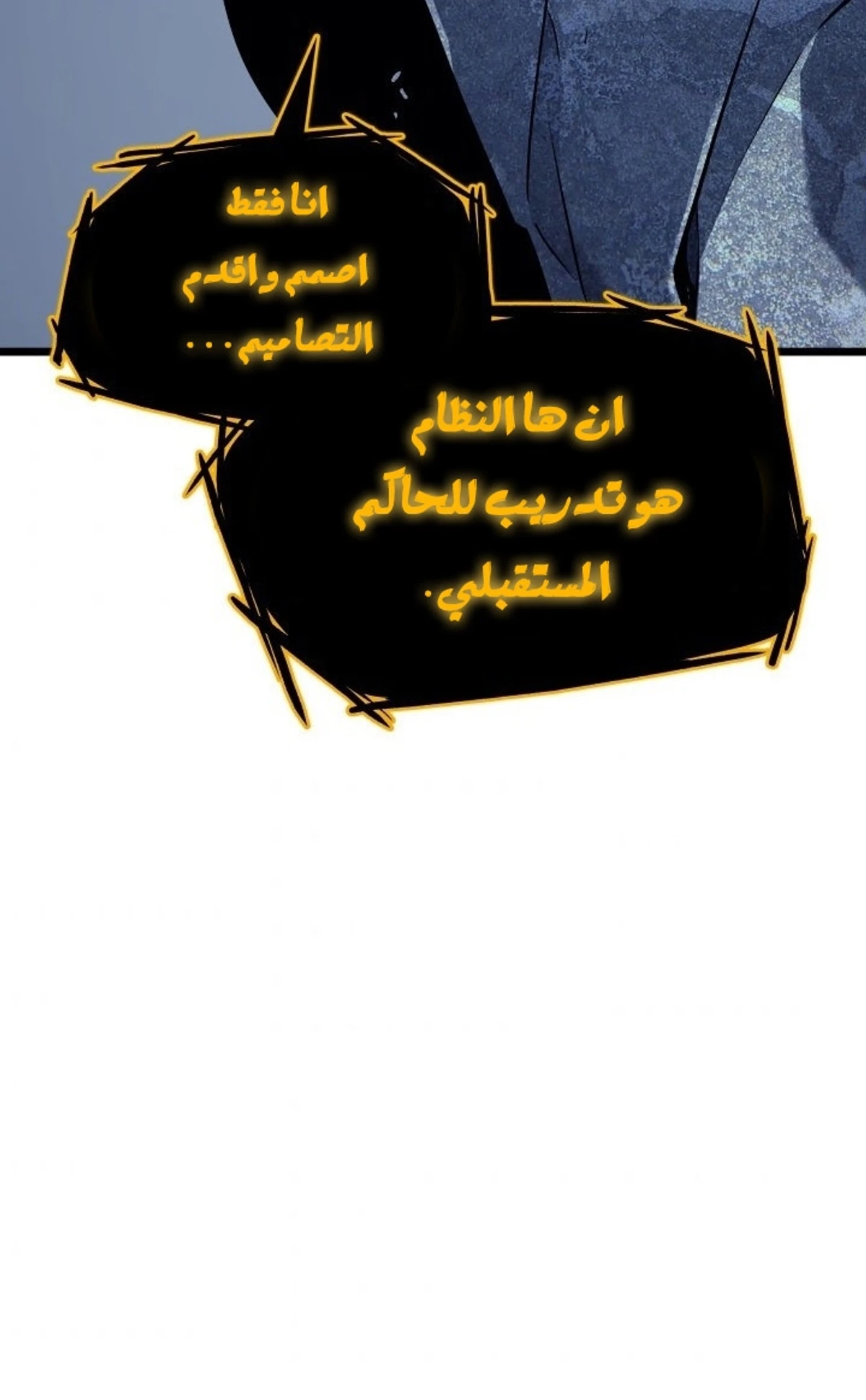 صفحة 86