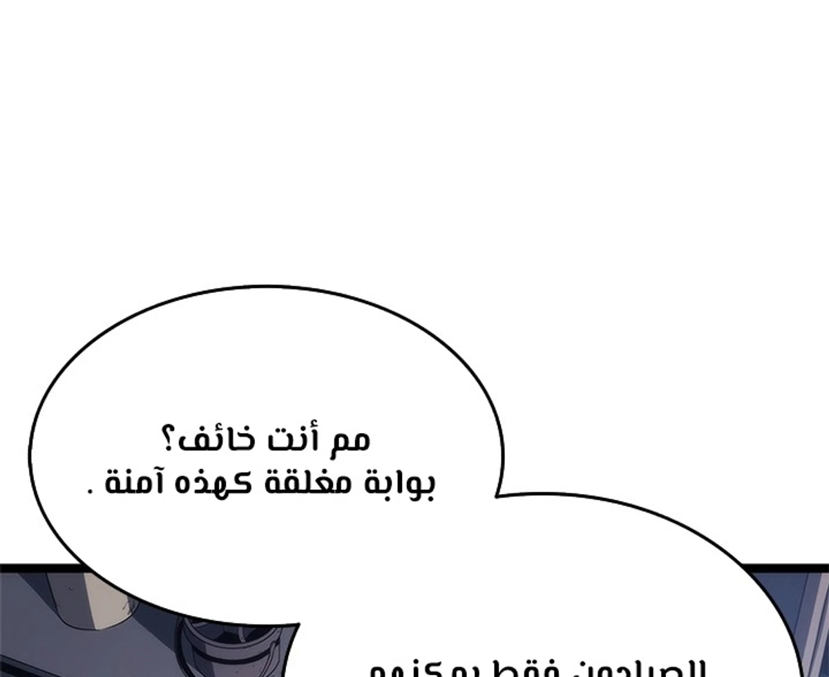 صفحة 102