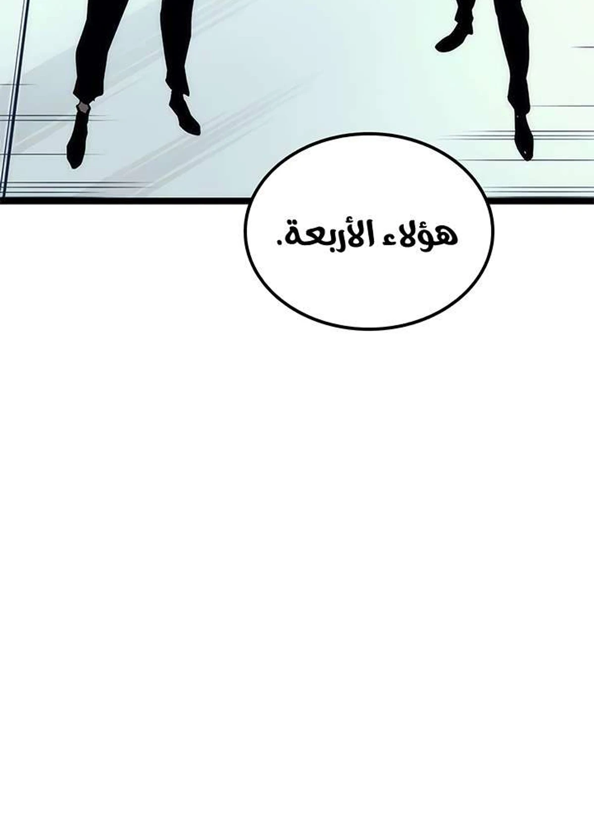 صفحة 108