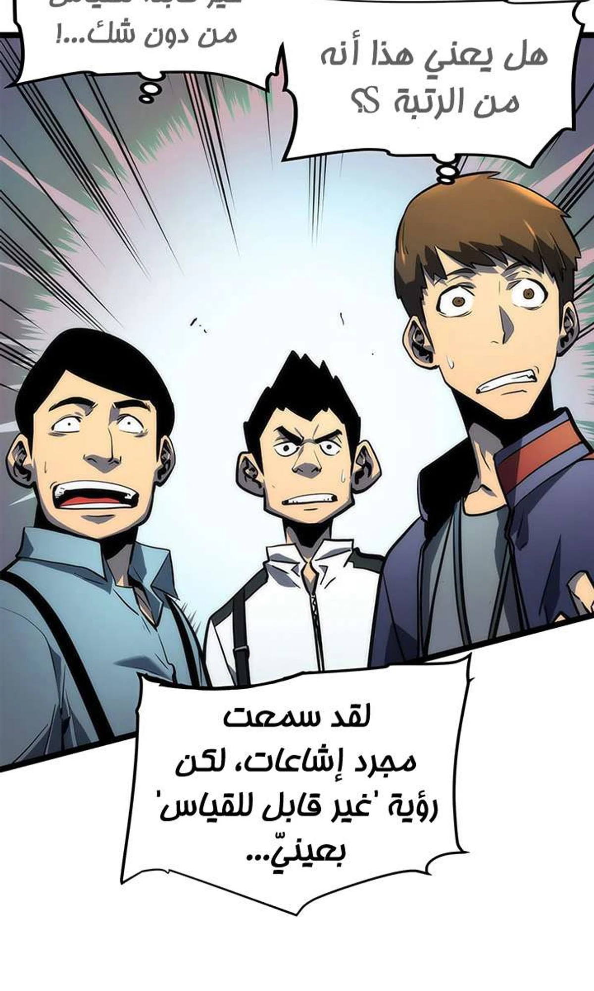 صفحة 82